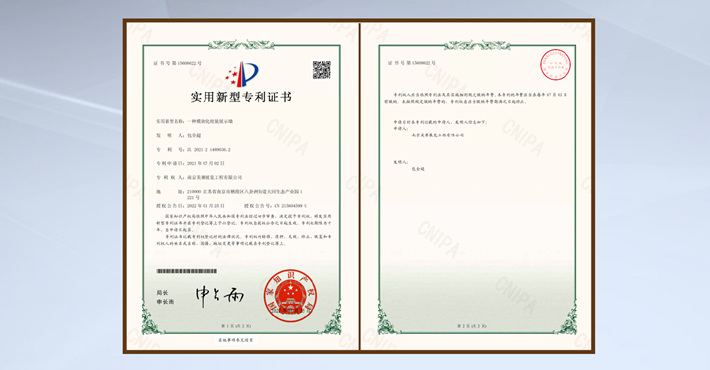 機(jī)械藝術(shù)裝置