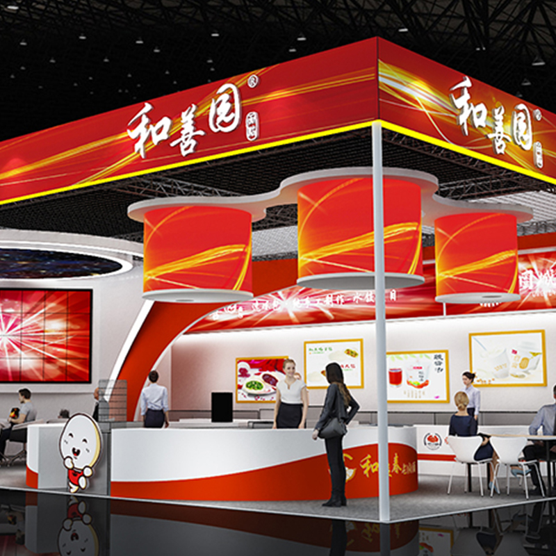 和善園江蘇國際餐飲博覽會(huì)