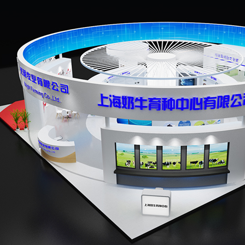 奶牛育種中心展臺設(shè)計