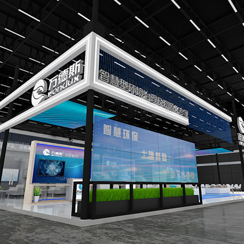 萬德斯展臺設(shè)計