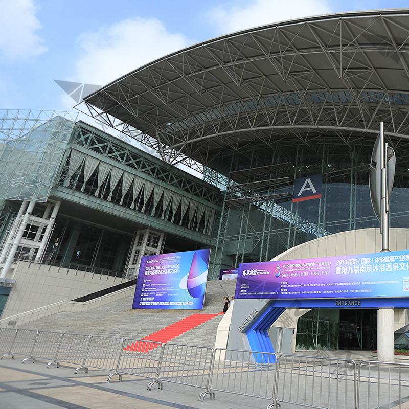 2019南京（國際）沐浴健康產(chǎn)業(yè)博覽會(huì)