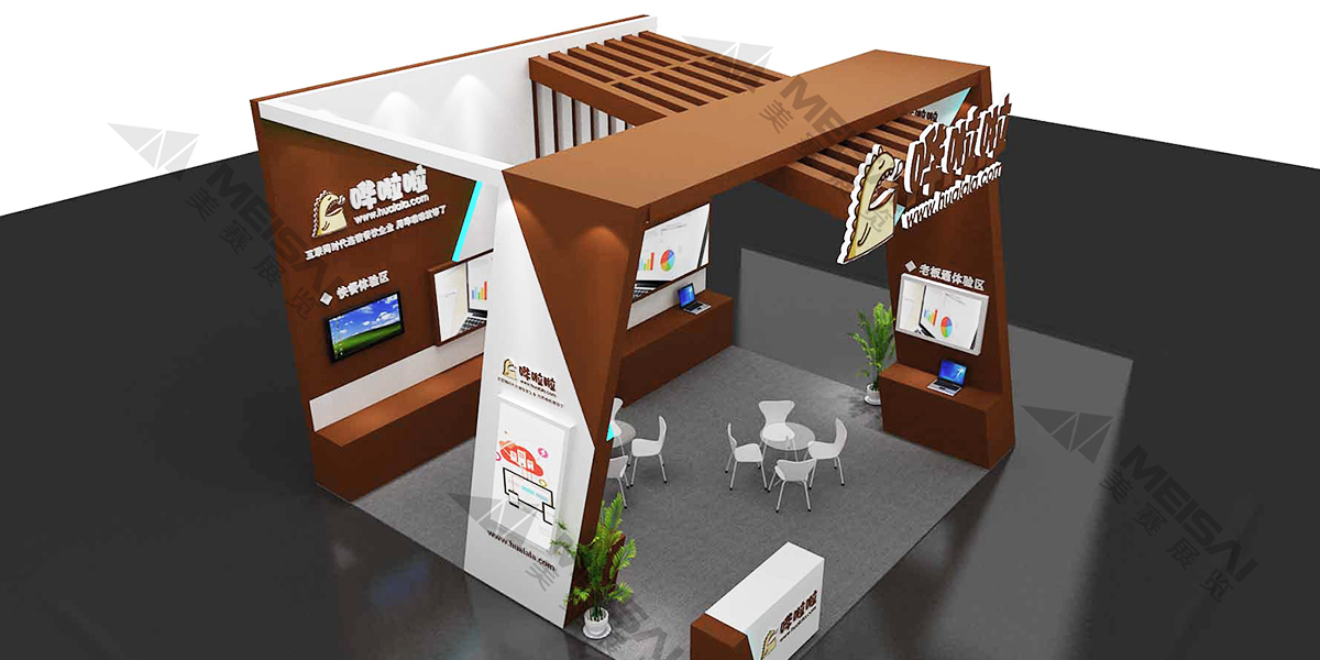 中國（無錫）國際有機(jī)食品博覽會