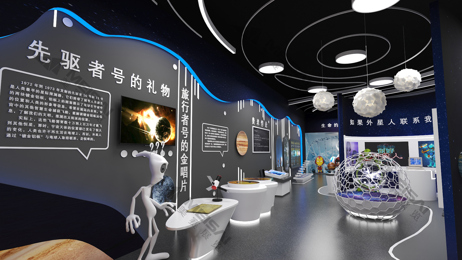 北京天文臺(tái)展廳