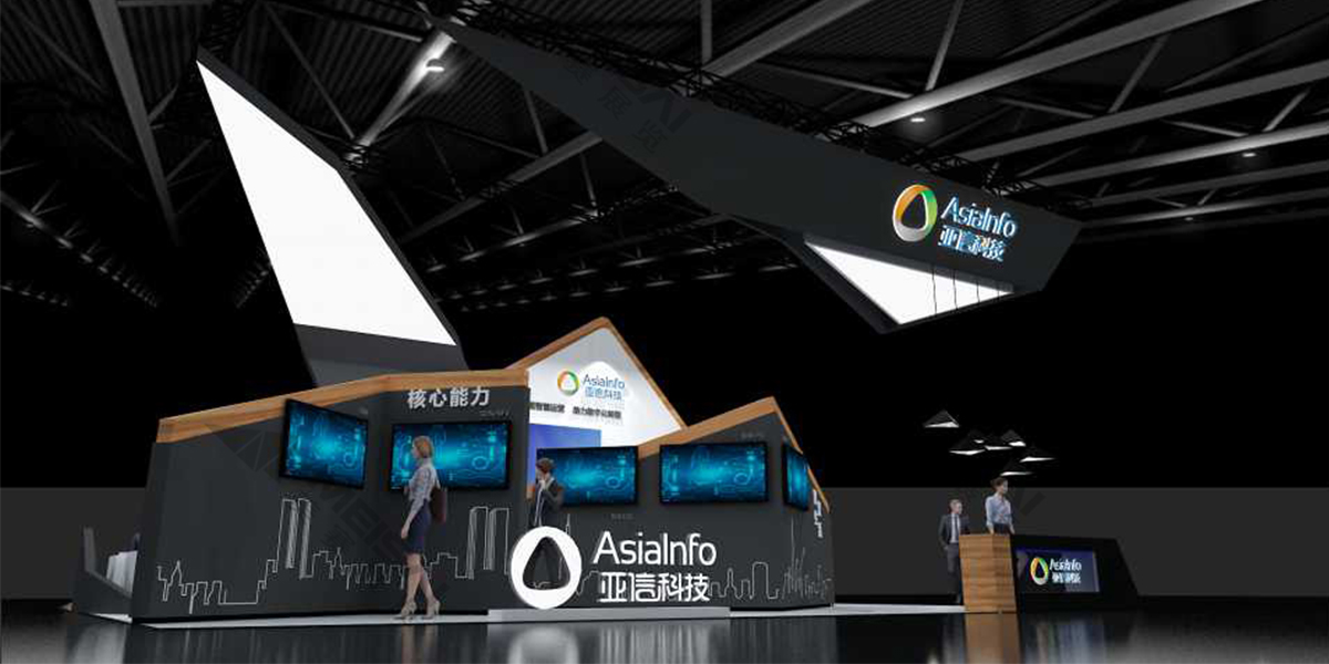 亞信科技國(guó)際軟件服務(wù)博覽會(huì)