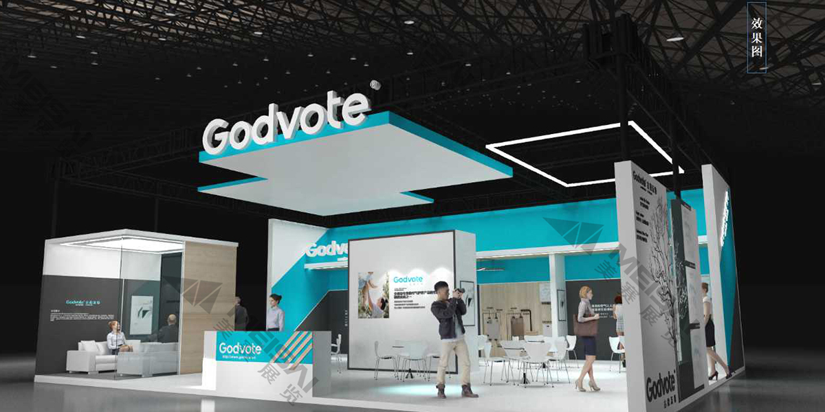 GODVOTE展臺設(shè)計