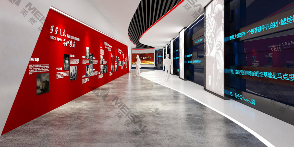 江蘇有線展廳設(shè)計