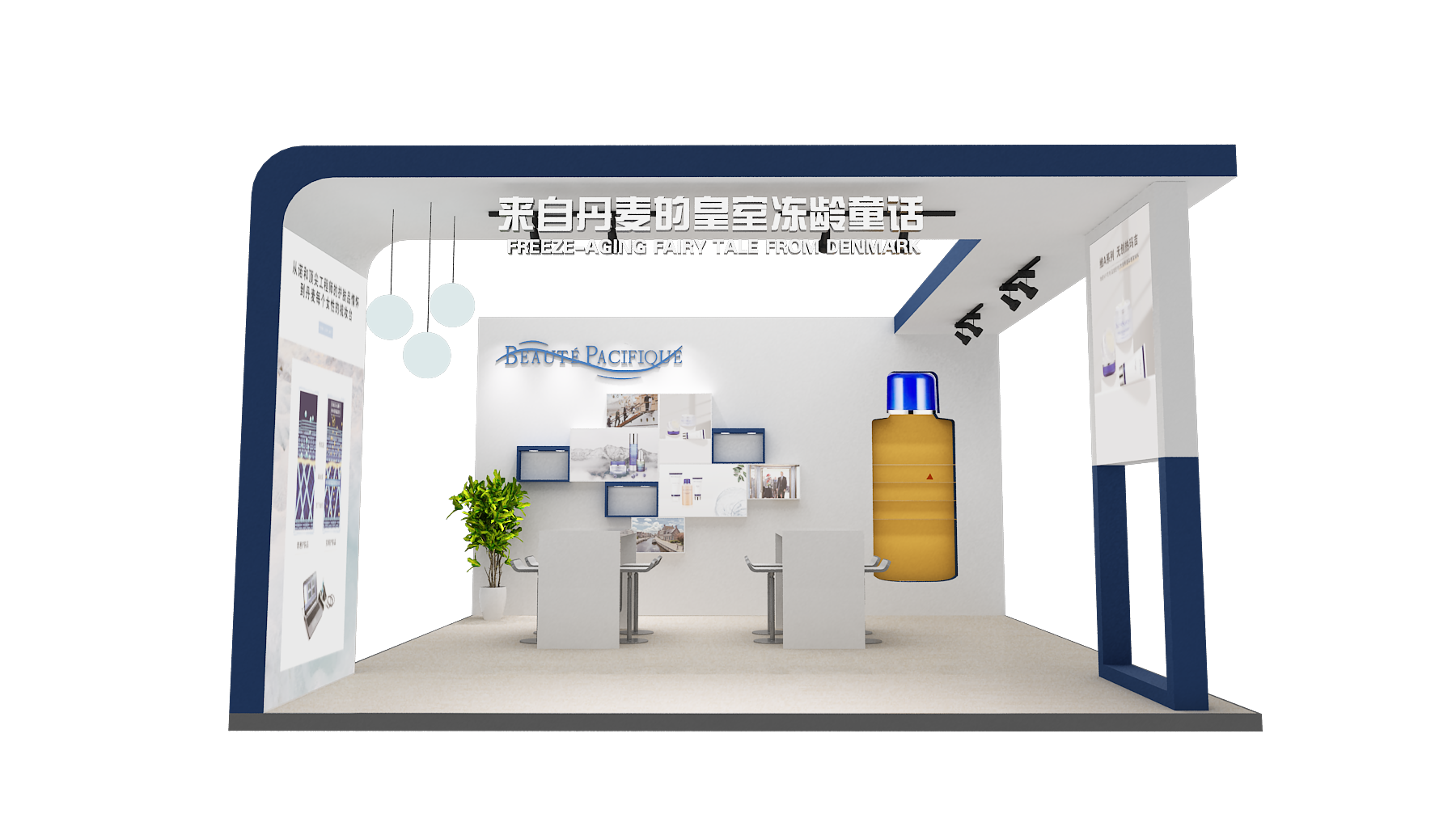 南京展覽公司（美賽展覽）設(shè)計高質(zhì)量CIE美妝創(chuàng)新展