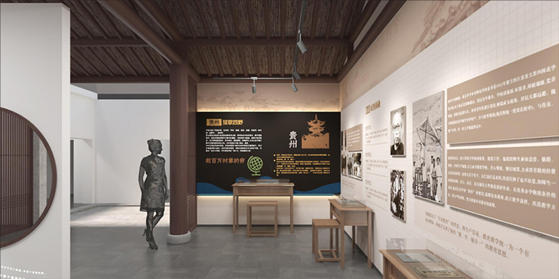 黃質(zhì)夫故居博物館