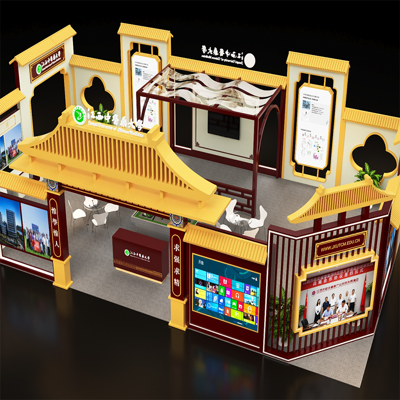 江西中醫(yī)藥大學(xué)南昌大健康博覽會