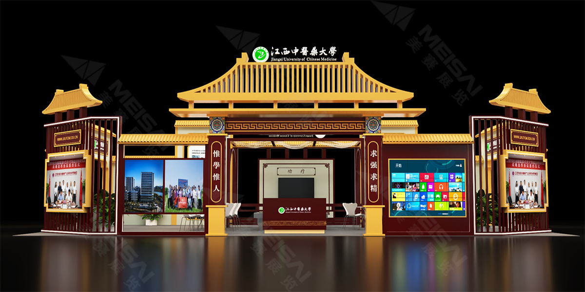 江西中醫(yī)藥大學(xué)南昌大健康博覽會